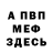 КЕТАМИН VHQ Karepuxho Stars