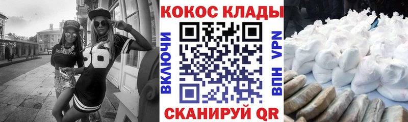 Кокаин 98%  Мариинский Посад 