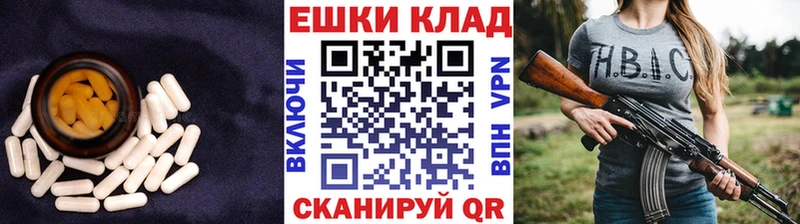 Экстази MDMA  mega зеркало  Мариинский Посад 