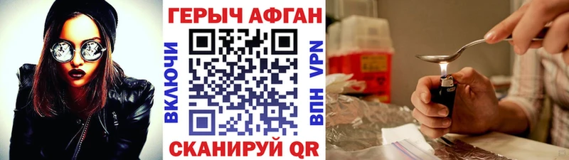 где можно купить наркотик  Мариинский Посад  Героин герыч 