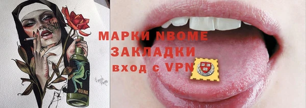 каннабис Арсеньев