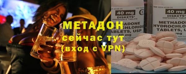 каннабис Арсеньев