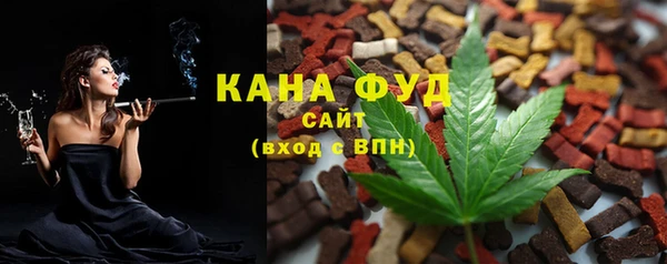 ALPHA PVP Аркадак