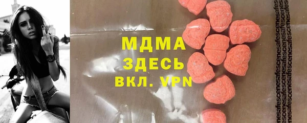 ALPHA PVP Аркадак