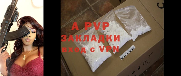 ALPHA PVP Аркадак