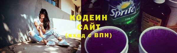 ALPHA PVP Аркадак