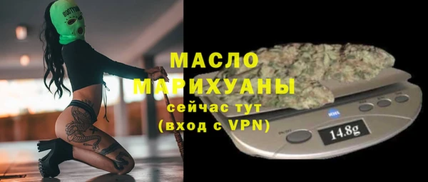 ПСИЛОЦИБИНОВЫЕ ГРИБЫ Армянск
