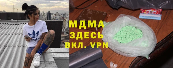 ALPHA PVP Аркадак