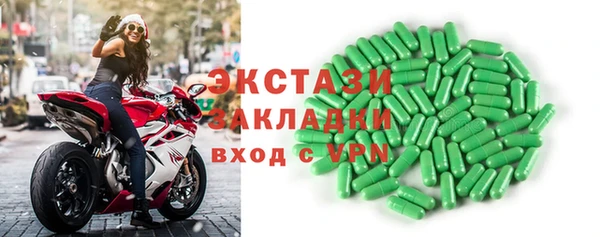ПСИЛОЦИБИНОВЫЕ ГРИБЫ Армянск