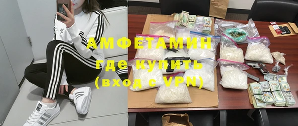 ПСИЛОЦИБИНОВЫЕ ГРИБЫ Армянск