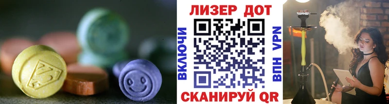 LSD-25 экстази ecstasy  Мариинский Посад 