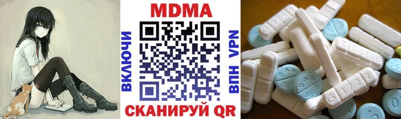 MDMA crystal  mega сайт  мориарти официальный сайт  Мариинский Посад 