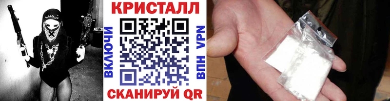 МЕТАМФЕТАМИН винт  МЕГА как зайти  даркнет какой сайт  Мариинский Посад 